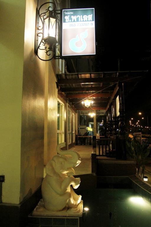 Chour Palace Hotel Mae Sai Esterno foto